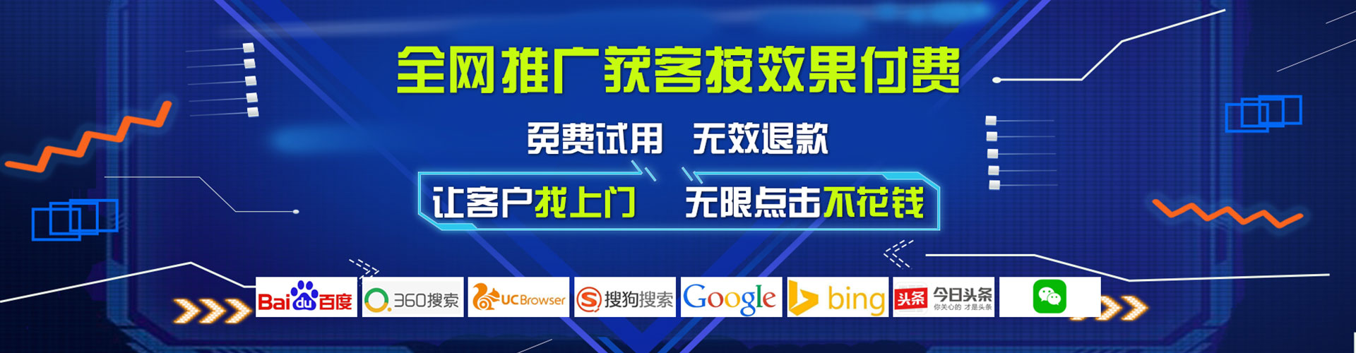玄武百度充值高返点